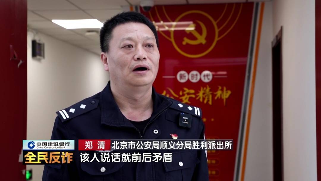 北京一男子到银行取40多万要“补办婚礼”<strong></p>
<p>比特币网站</strong>，妻子：我不知道这事