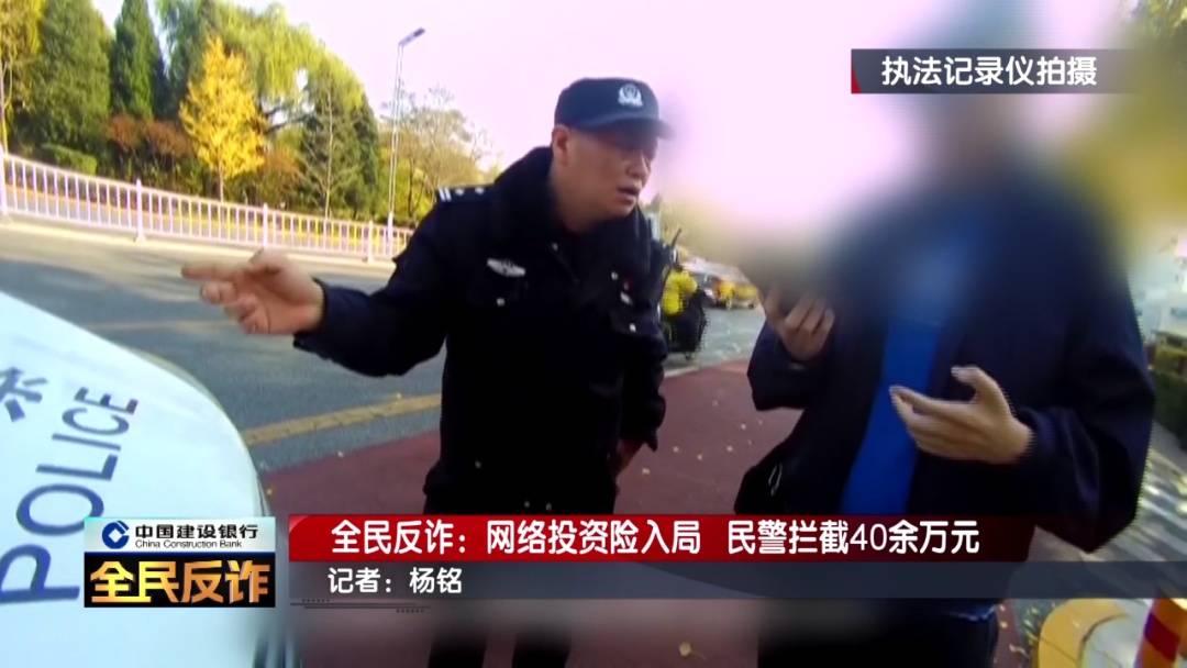 北京一男子到银行取40多万要“补办婚礼”<strong></p>
<p>比特币网站</strong>，妻子：我不知道这事