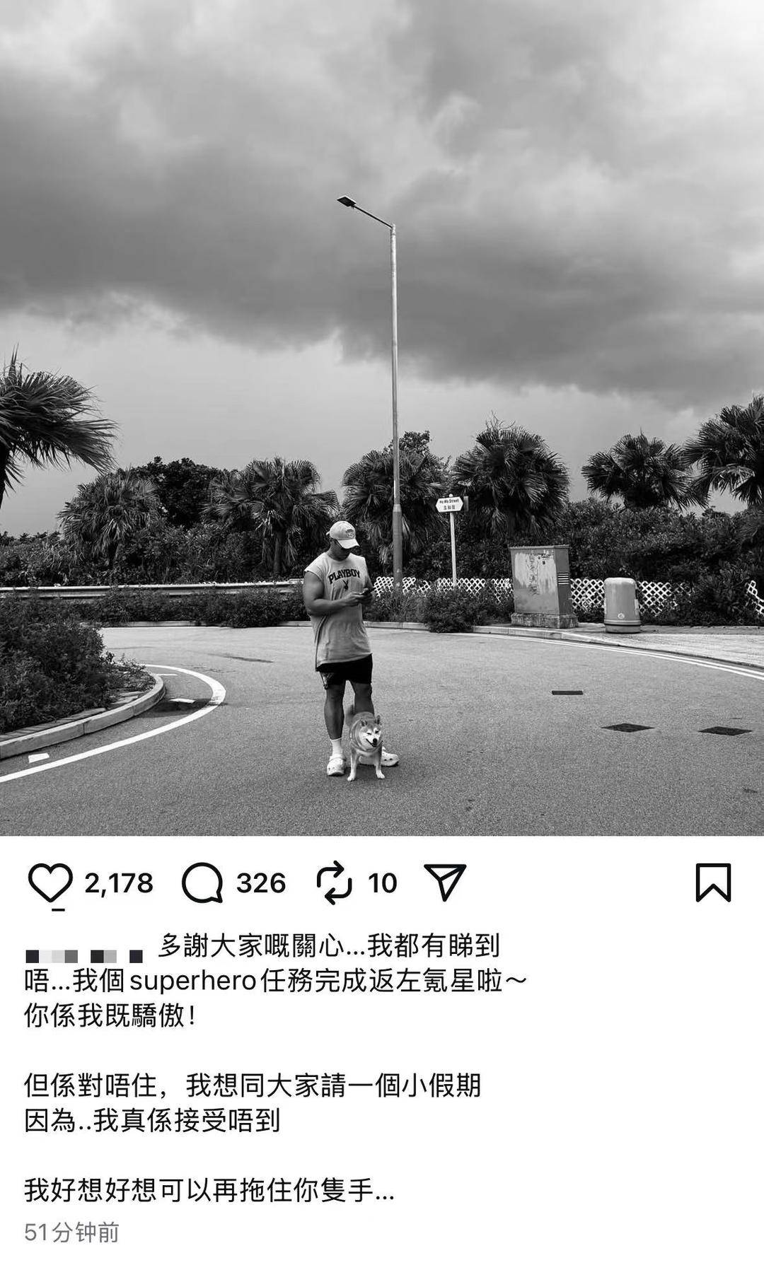 香港消防员何伟豪殉职后<strong></p>
<p>比特币网站</strong>，女友关了服装店 朋友：她心情不好，短期不会回来开店了
