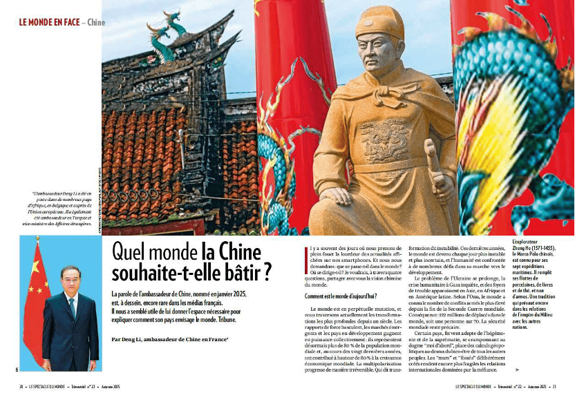 马克龙一路追着它俩<strong></p>
<p>比特币网站</strong>，抢先一步要访华！