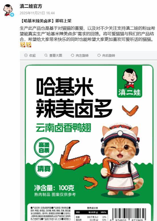 被指玩虐猫梗不尊重女性<strong></p>
<p>比特币网站</strong>，知名品牌致歉