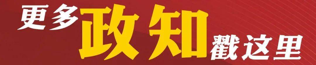 日本前议员：在我们看来<strong></p>
<p>火比特币</strong>，高市早苗已不具备首相资格