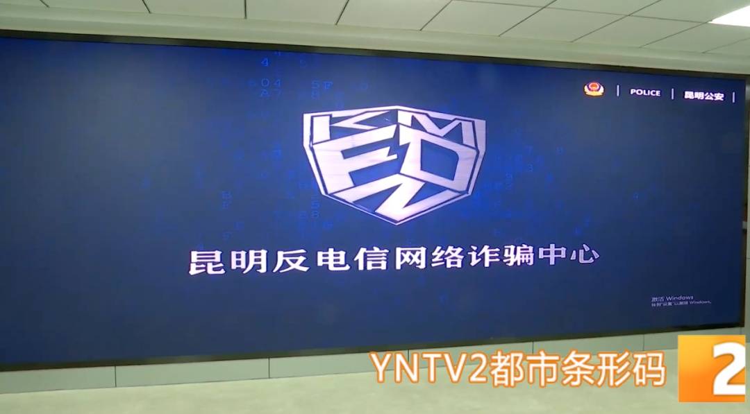 昆明警方意外查获名为“武林秘籍”的表格<strong></p>
<p>比特币平台</strong>,详细划分人设、开场白……