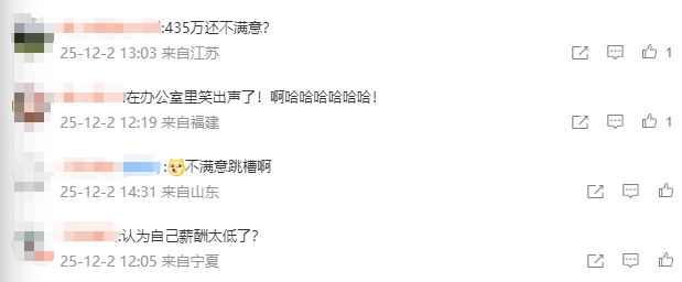 52岁董事长投票反对自己连任：不满意薪酬<strong></p>
<p>比特币平台</strong>！