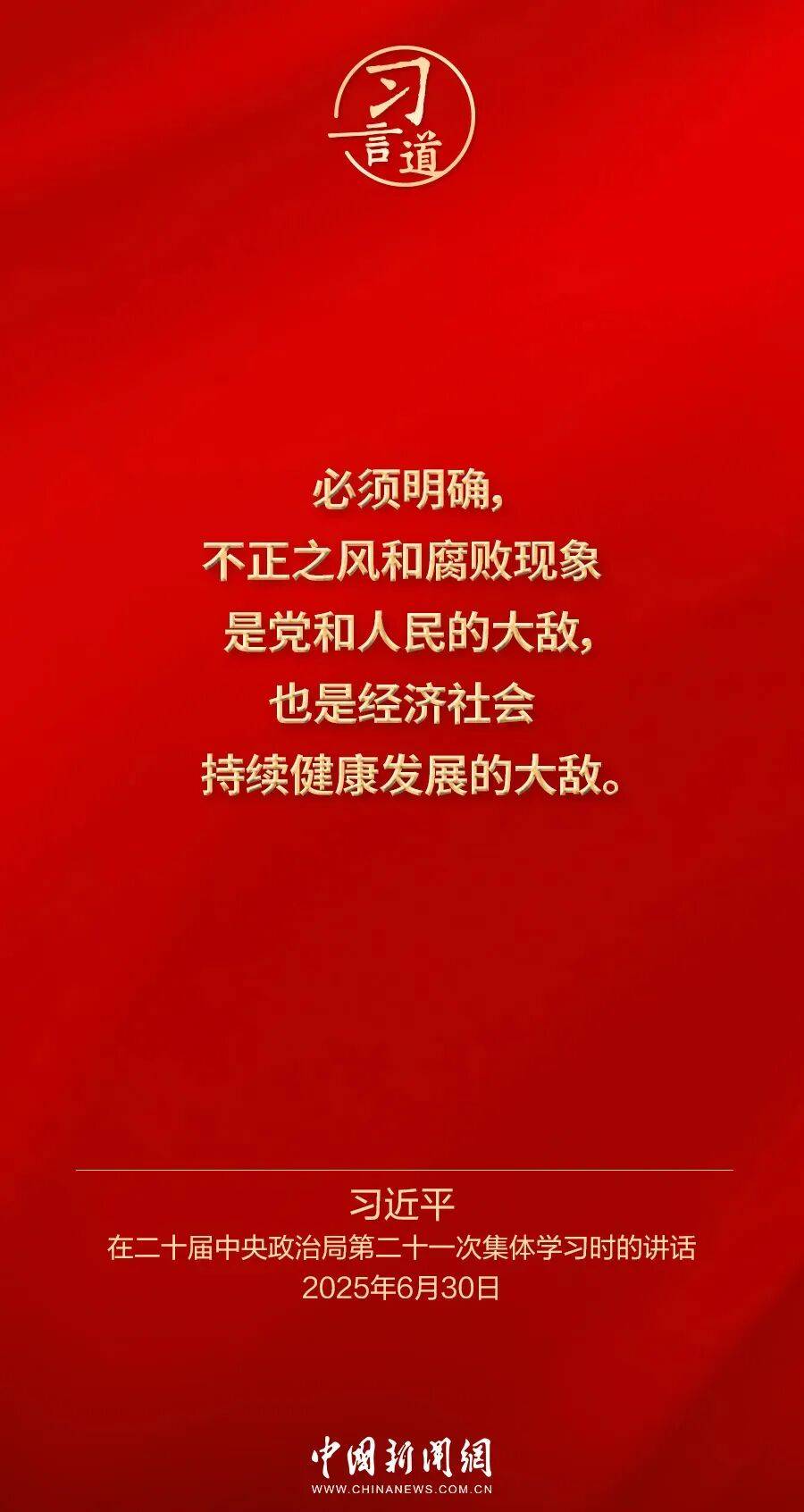党内不允许有特权思想、特权现象存在<strong></p>
<p>比特币平台</strong>，更不允许出现利益集团、权势团体、特权阶层
