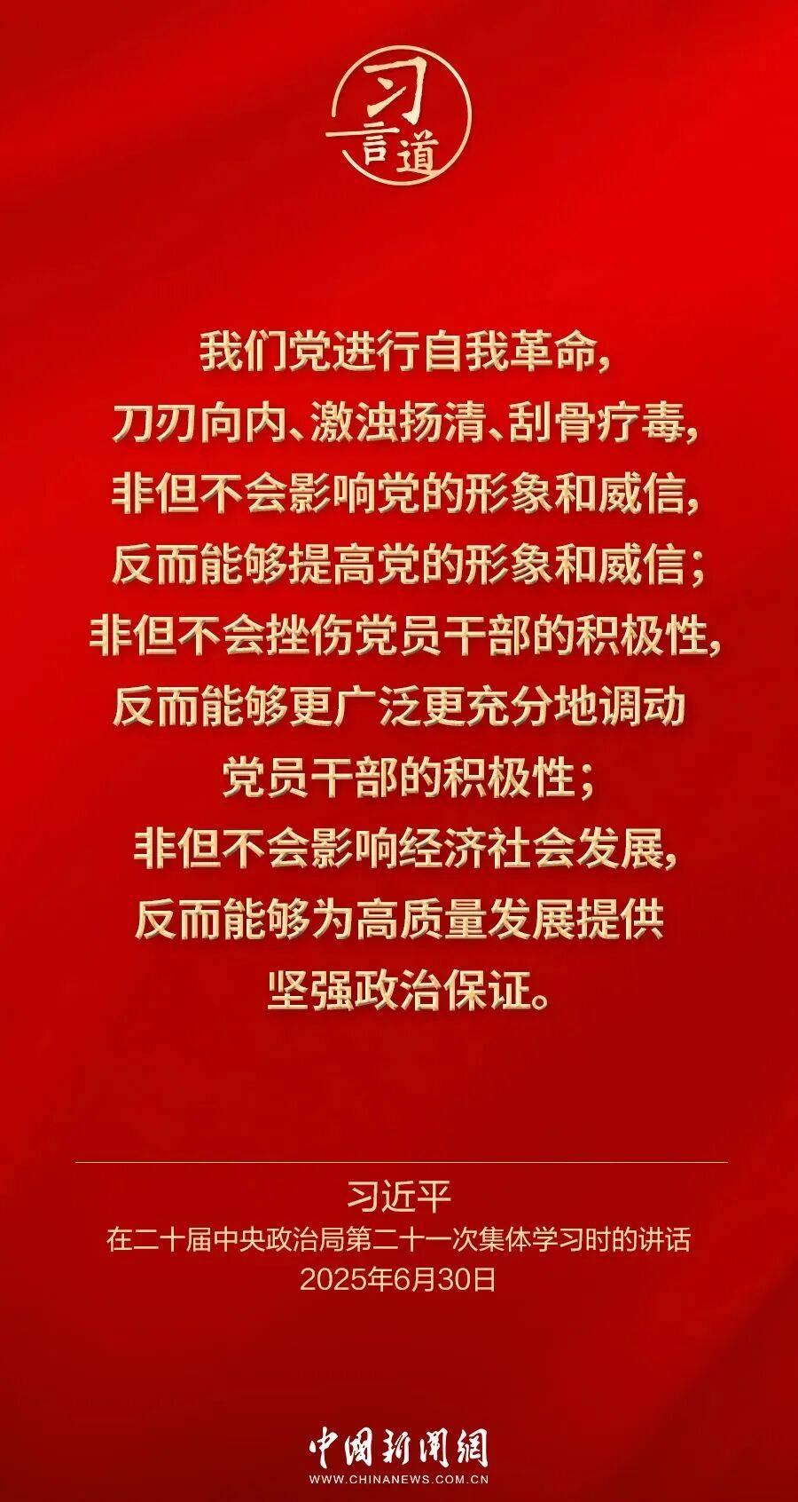 党内不允许有特权思想、特权现象存在<strong></p>
<p>比特币平台</strong>，更不允许出现利益集团、权势团体、特权阶层