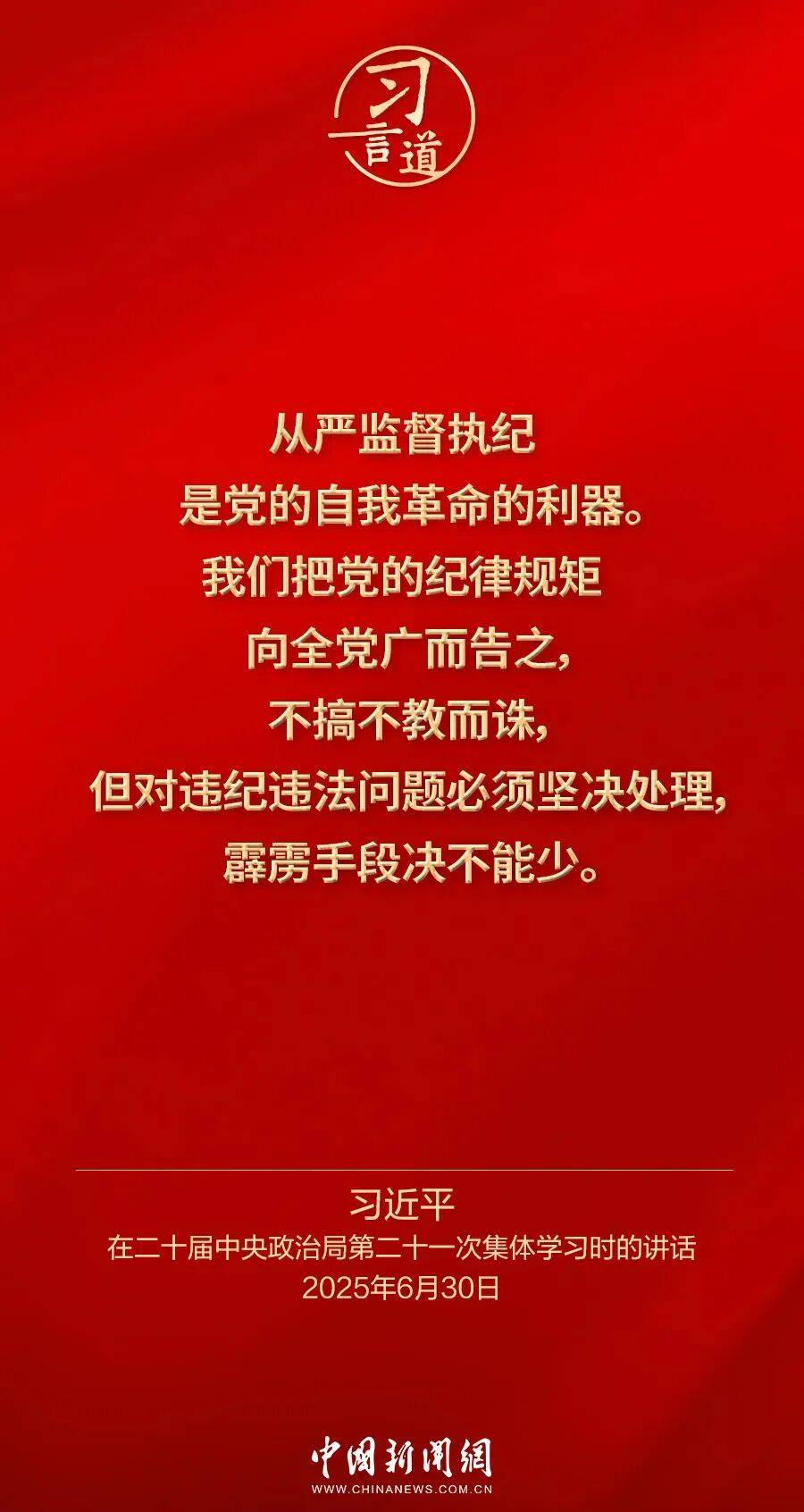 党内不允许有特权思想、特权现象存在<strong></p>
<p>比特币平台</strong>，更不允许出现利益集团、权势团体、特权阶层