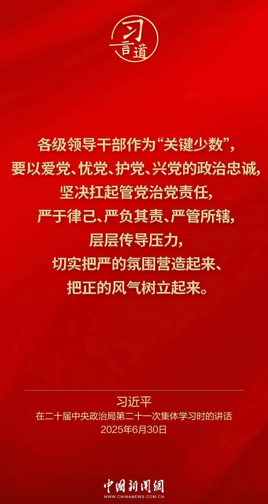 党内不允许有特权思想、特权现象存在<strong></p>
<p>比特币平台</strong>，更不允许出现利益集团、权势团体、特权阶层