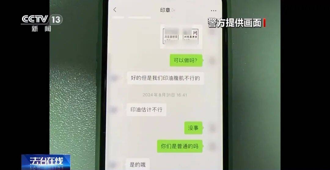 广州南站<strong></p>
<p>比特币兑人民币</strong>，一男子频繁“上厕所”，被警方盯上