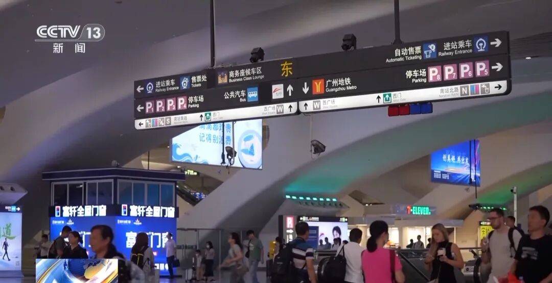 广州南站<strong></p>
<p>比特币兑人民币</strong>，一男子频繁“上厕所”，被警方盯上