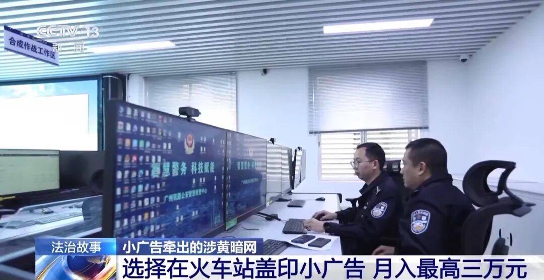 广州南站<strong></p>
<p>比特币兑人民币</strong>，一男子频繁“上厕所”，被警方盯上