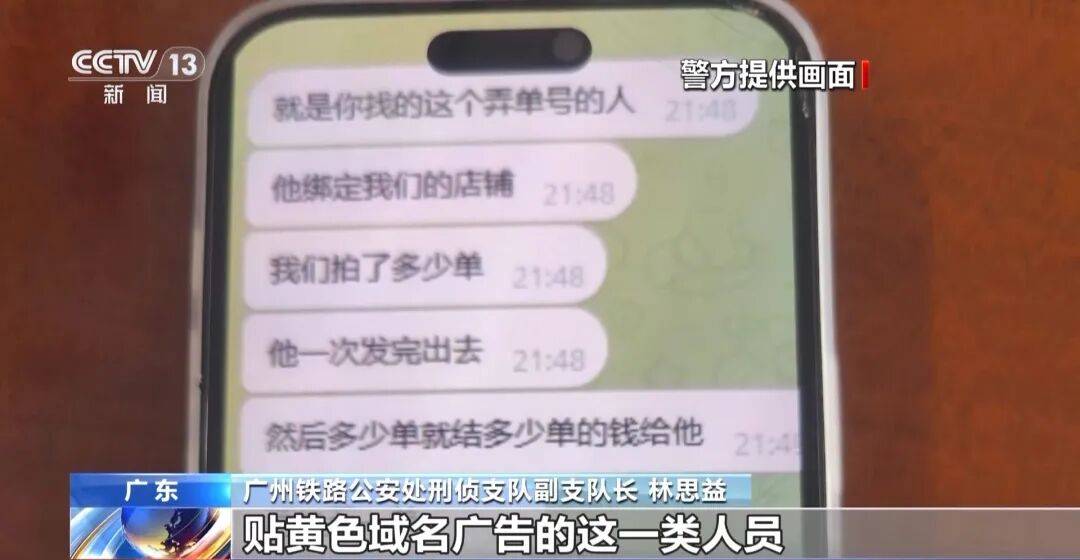 广州南站<strong></p>
<p>比特币兑人民币</strong>，一男子频繁“上厕所”，被警方盯上