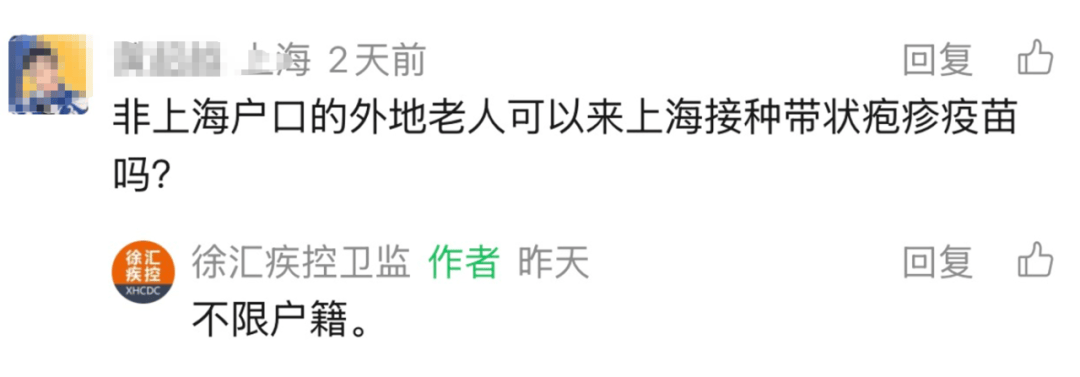 上海多区密集发布!不限户籍<strong></p>
<p>比特币兑人民币</strong>,至少免费打一针→