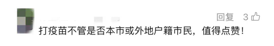 上海多区密集发布!不限户籍<strong></p>
<p>比特币兑人民币</strong>,至少免费打一针→