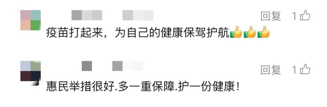 上海多区密集发布!不限户籍<strong></p>
<p>比特币兑人民币</strong>,至少免费打一针→
