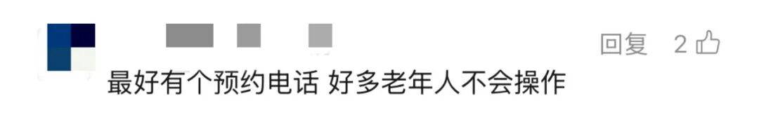 上海多区密集发布!不限户籍<strong></p>
<p>比特币兑人民币</strong>,至少免费打一针→