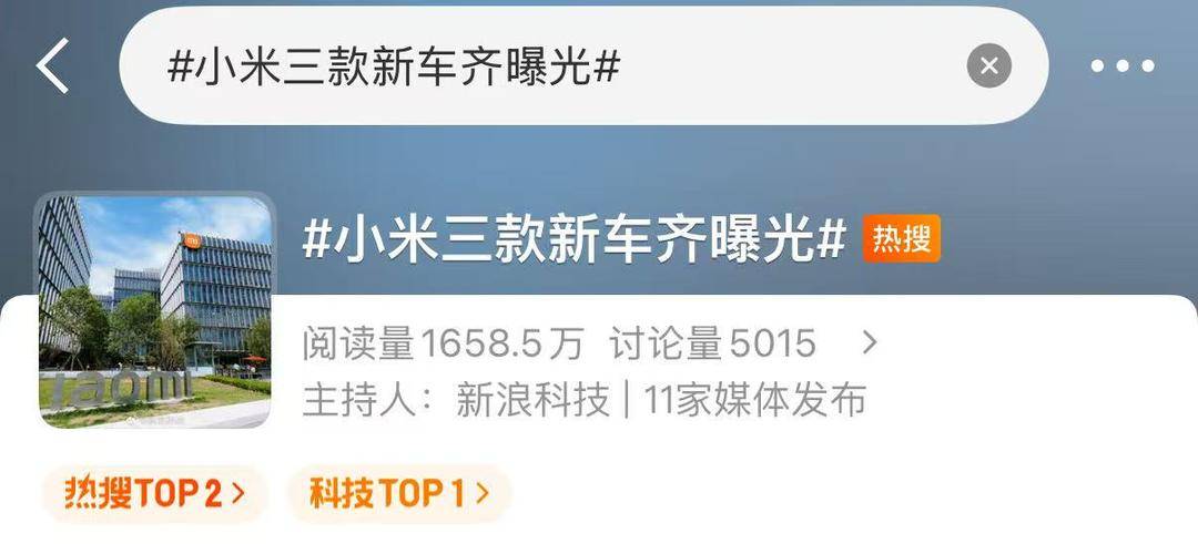 小米三款新车齐曝光<strong></p>
<p>比特币十年价格走势图</strong>,雷军转发小米安全辅助驾驶实测