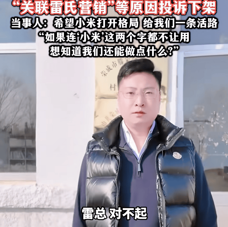 热搜!村支书卖农作物小米<strong></p>
<p>比特币一个多少钱</strong>,被投诉下架?当事人无奈:希望给我们一条活路