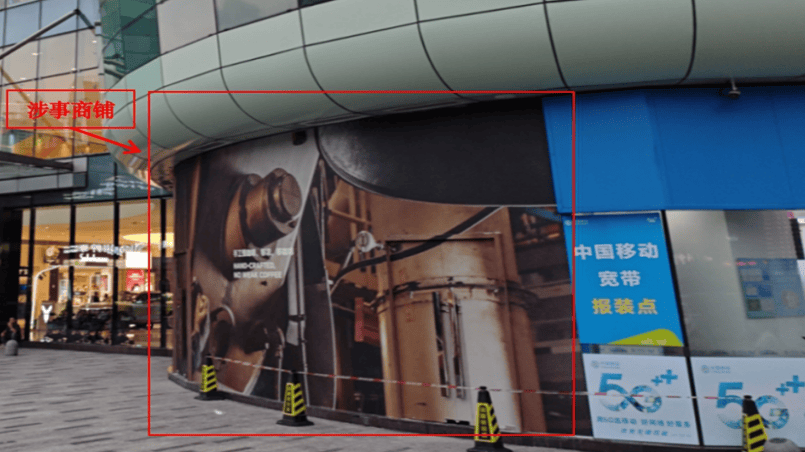 1人触电身亡!事发深圳一商场<strong></p>
<p>比特币一个多少钱</strong>,官方公布调查报告