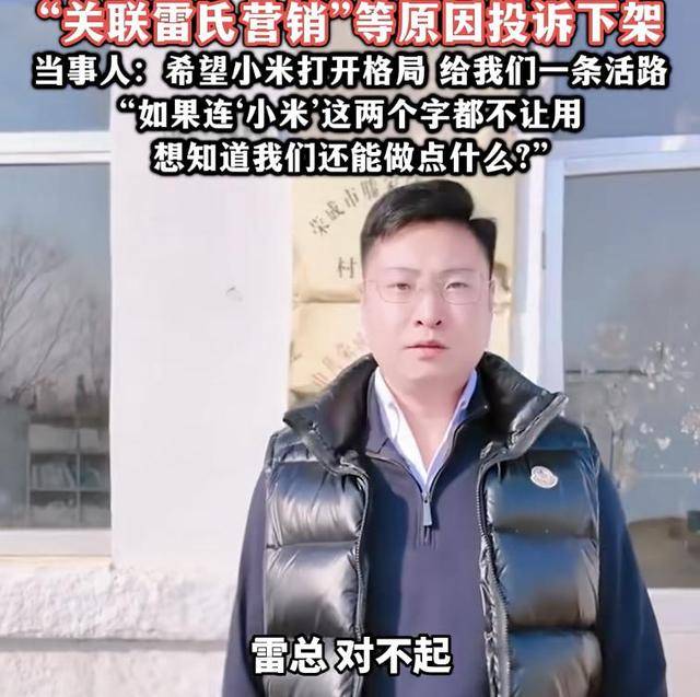 热搜!连‘小米’这两个字都不让用?村支书卖农作物小米<strong></p>
<p>比特币一个多少钱</strong>,被投诉下架?希望给我们一条活路