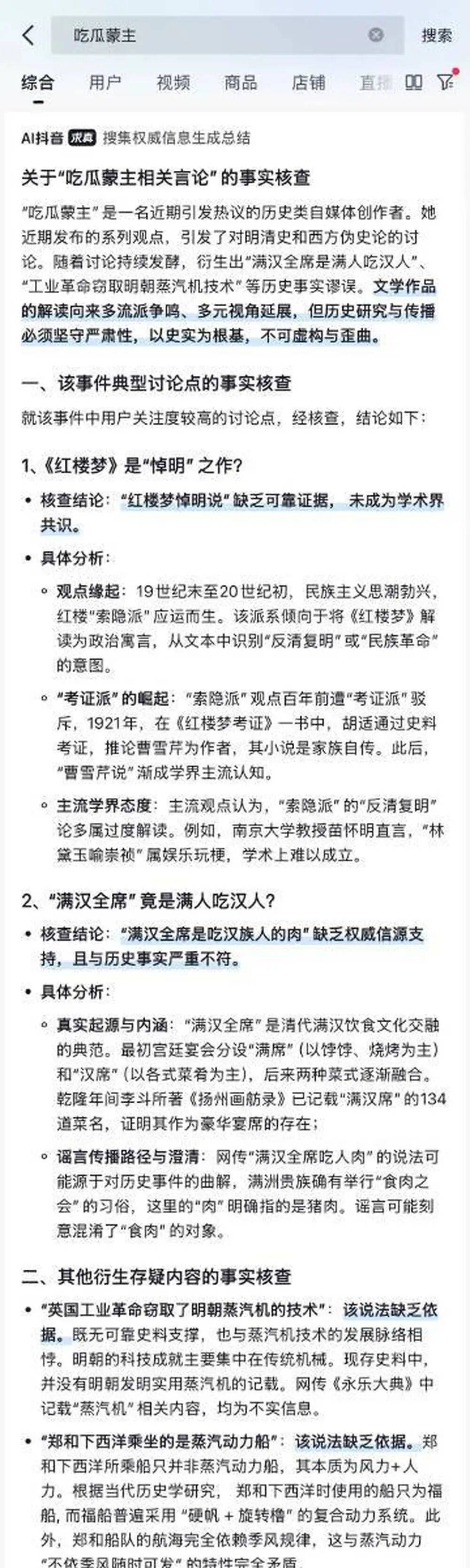 抖音集团副总裁李亮回应红楼梦悼明说:抖音辟谣团队在搜集权威资料<strong></p>
<p>比特币一个多少钱</strong>,拒绝盲目吃瓜