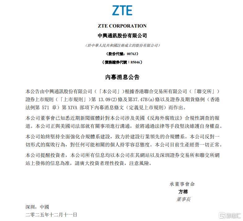 黑天鹅突袭!千亿巨头午后暴跌<strong></p>
<p>比特币一个多少钱</strong>,紧急回应来了!