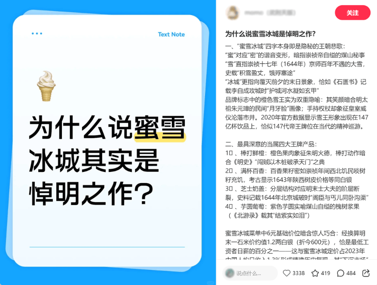 《红楼梦》是“悼明”之作<strong></p>
<p>比特币一个多少钱</strong>？曹学会：把曹雪芹看低了