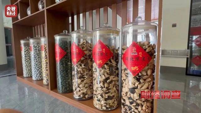 30天速成陈皮<strong></p>
<p>比特币价格走势图</strong>，成本仅70元，利润超成本10倍以上！央视起底陈皮跨省造假产业链