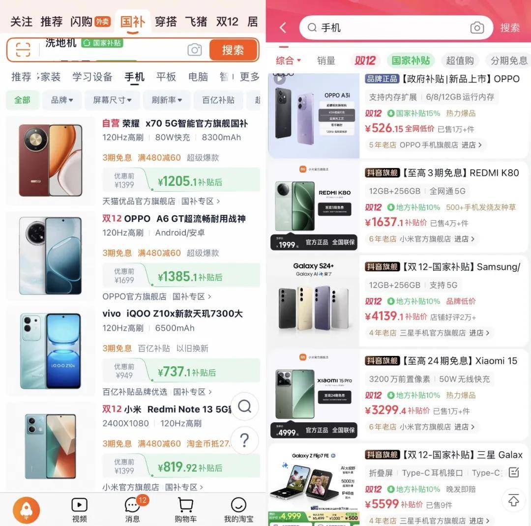 “双11”都那样了<strong></p>
<p>比特币价格走势图</strong>,为什么我们还需要“双12”?