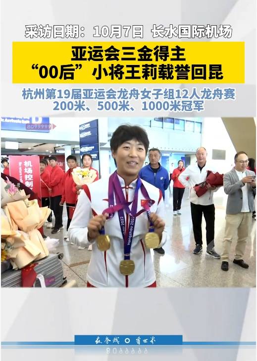 亚运会三金得主实名举报训练基地负责人索要比赛奖金<strong></p>
<p>比特币价格走势图</strong>,云南省体育局机关纪委:正调查