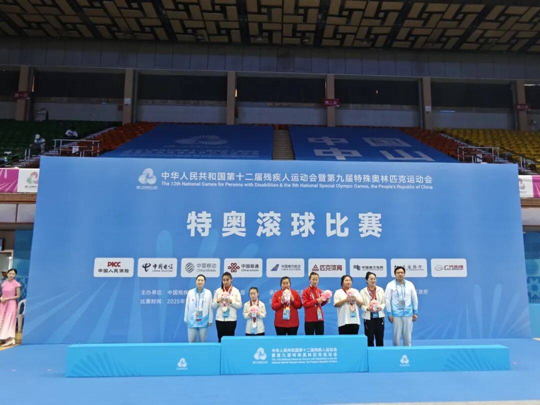 喜报:<strong></p>
<p>比特币价格走势图</strong>我市特奥滚球队在全国残运会上斩获1金1银5铜