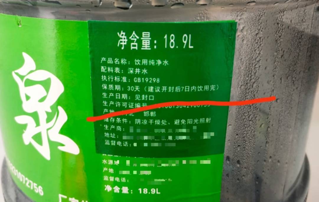 6种东西<strong></p>
<p>比特币价格走势图</strong>,没过保质期就“坏了”?赶紧看看,别拿全家健康开玩笑