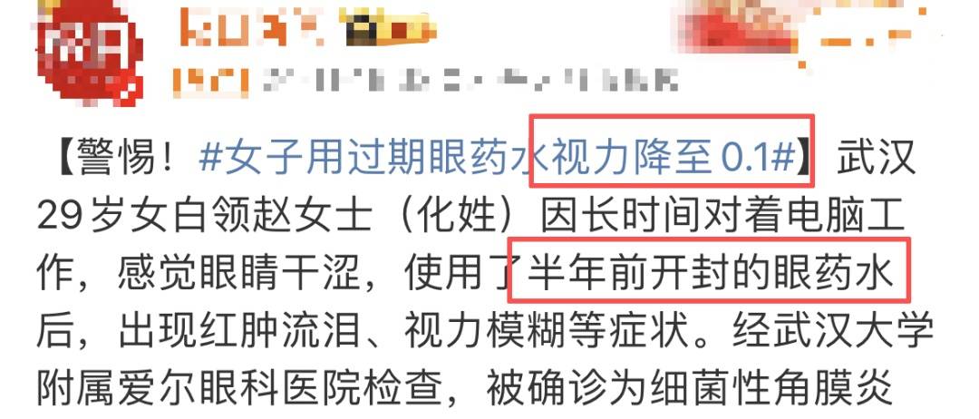 6种东西<strong></p>
<p>比特币价格走势图</strong>,没过保质期就“坏了”?赶紧看看,别拿全家健康开玩笑