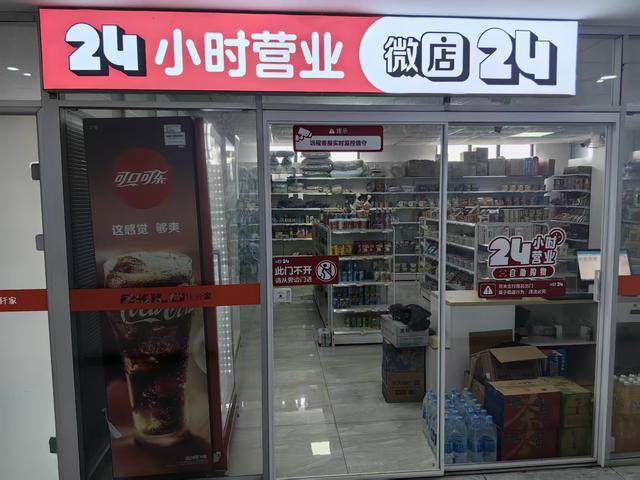 因为包子太好吃<strong></p>
<p>比特币怎么玩</strong>，河南这家物流企业出圈了！