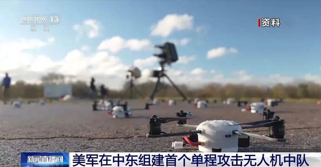 美军为何“抄作业”<strong></p>
<p>比特币怎么玩</strong>?大批量“山寨”对手的无人机……