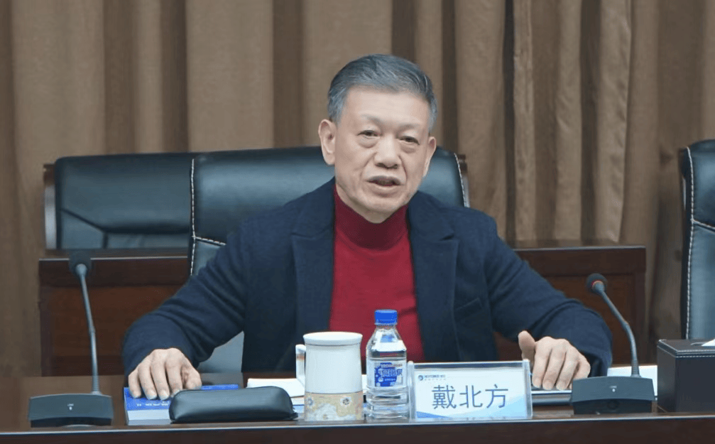 打虎<strong></p>
<p>比特币怎么玩</strong>!戴北方被查