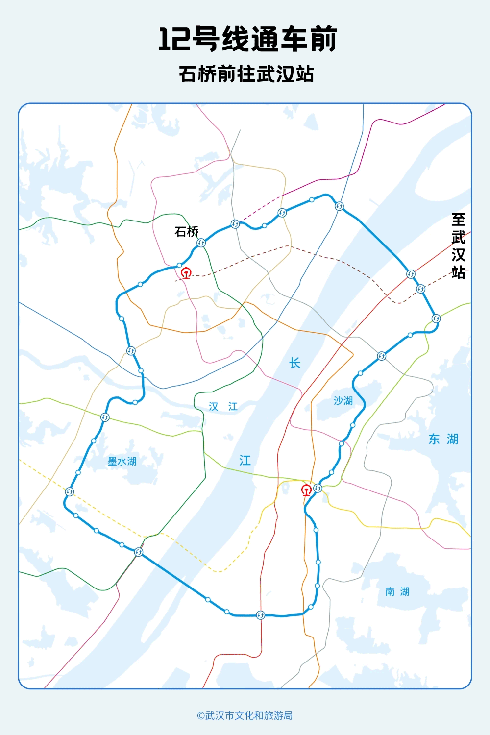 亚洲第一<strong></p>
<p>比特币换算</strong>，世界第二，武汉地铁环线王有多牛？