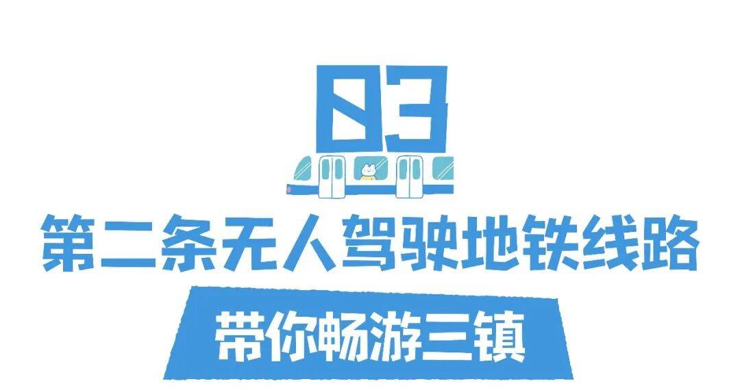 亚洲第一<strong></p>
<p>比特币换算</strong>，世界第二，武汉地铁环线王有多牛？
