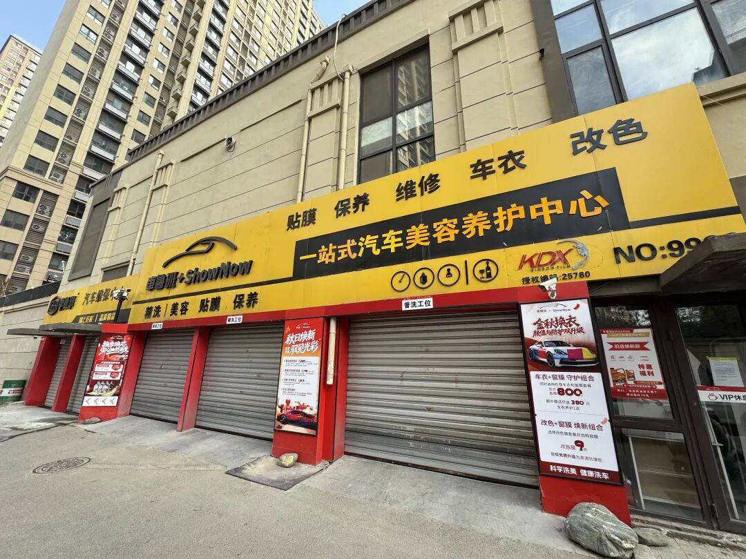 济南一洗车店突然关门<strong></p>
<p>比特币换算</strong>!车主追退款反遭索赔:“欢迎你走法律途径”【山东商报·山海新闻】