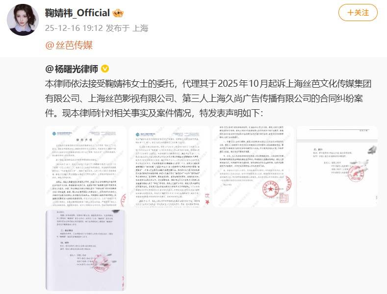 丝芭传媒称鞠婧祎多次编造谎言<strong></p>
<p>比特币行情k线图</strong>，“涉嫌严重经济犯罪”，将择日全网公开实名举报