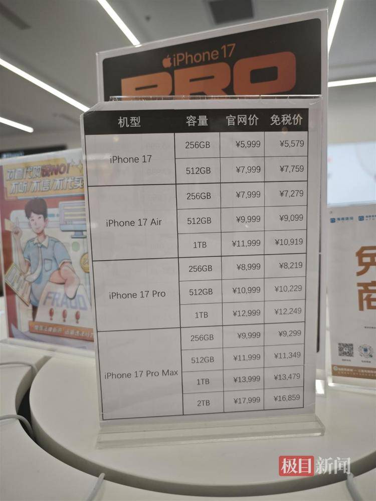 海南封关首日实探三亚免税城:免税价叠加消费券<strong></p>
<p>比特币行情k线图</strong>,苹果手机最高可减1000元