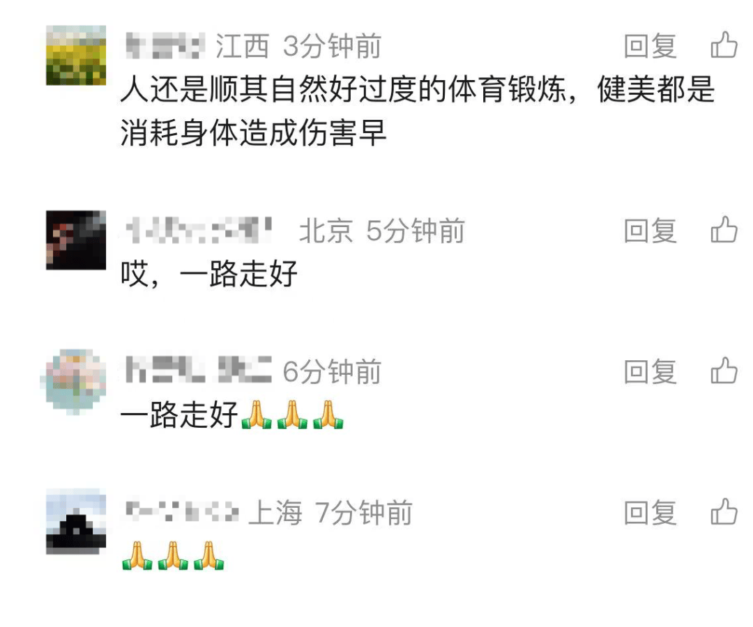 突传噩耗!他因病去世<strong></p>
<p>比特币行情k线图</strong>,年仅30岁!10年“苦行僧”生活,饮食“干净”到极致……