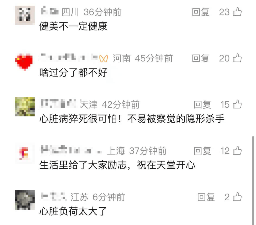 突传噩耗!他因病去世<strong></p>
<p>比特币行情k线图</strong>,年仅30岁!10年“苦行僧”生活,饮食“干净”到极致……