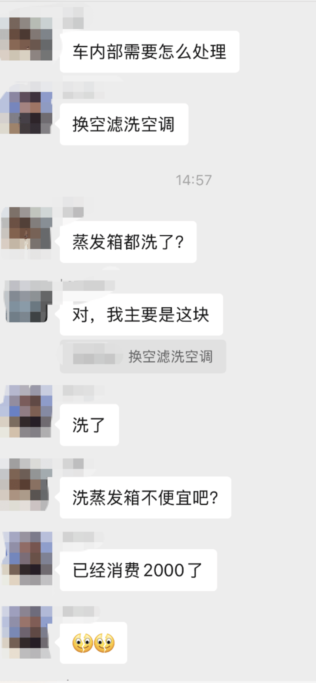 紫牛头条｜40余车辆遭高速海鲜废料“臭袭”<strong></p>
<p>比特币行情k线图</strong>，交警称“非交通事故”，车主维权陷两难