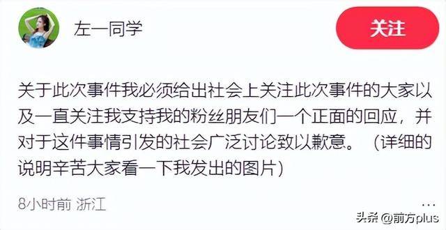 冲突录音曝光！27岁女演员承认动手打人<strong></p>
<p>现在比特币多少钱一个</strong>，公开道歉