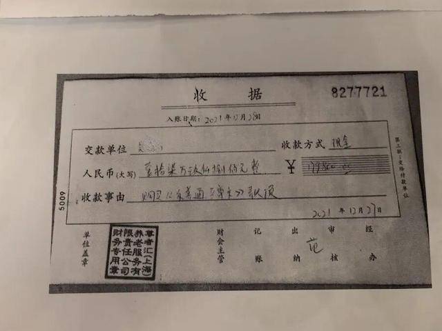 上海老人花近18万成“至尊会员”<strong></p>
<p>现在比特币多少钱一个</strong>,人已离世,钱在排队!退款竟要等500多天