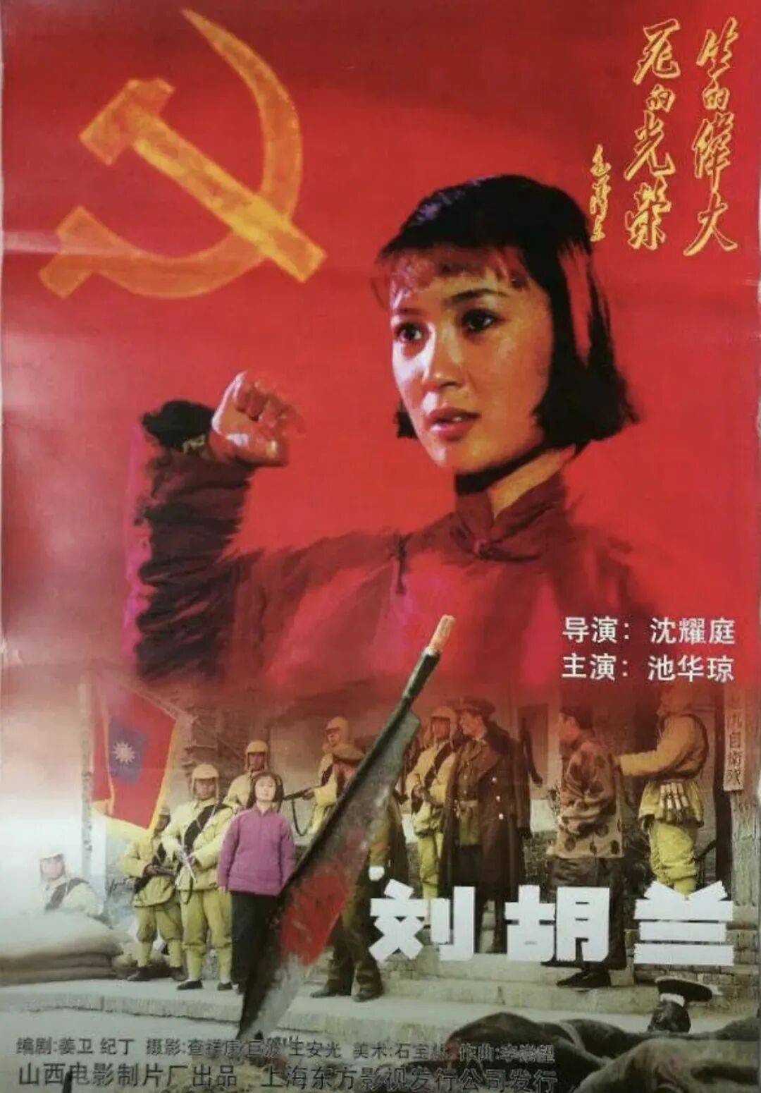 哀悼！上海著名导演逝世<strong></p>
<p>比特币减半时间表</strong>，曾创造中国悬疑片票房奇迹