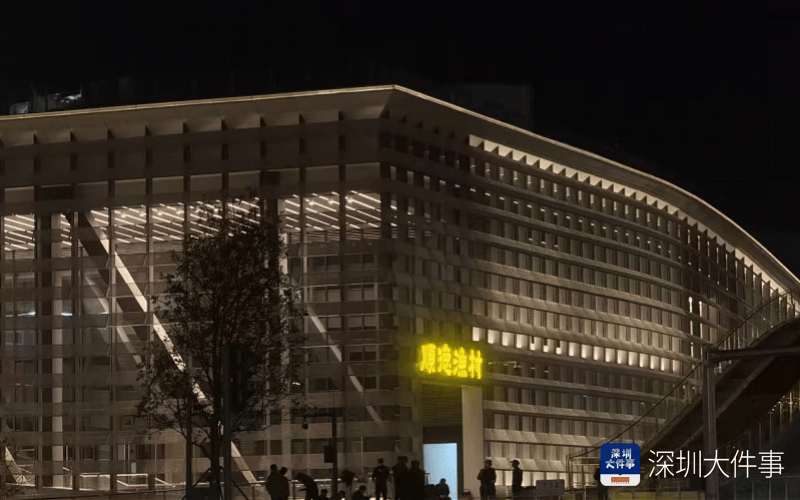 已撤下！深圳网红地标火速拆除争议招牌<strong></p>
<p>比特币减半时间表</strong>，曾连夜发公开信