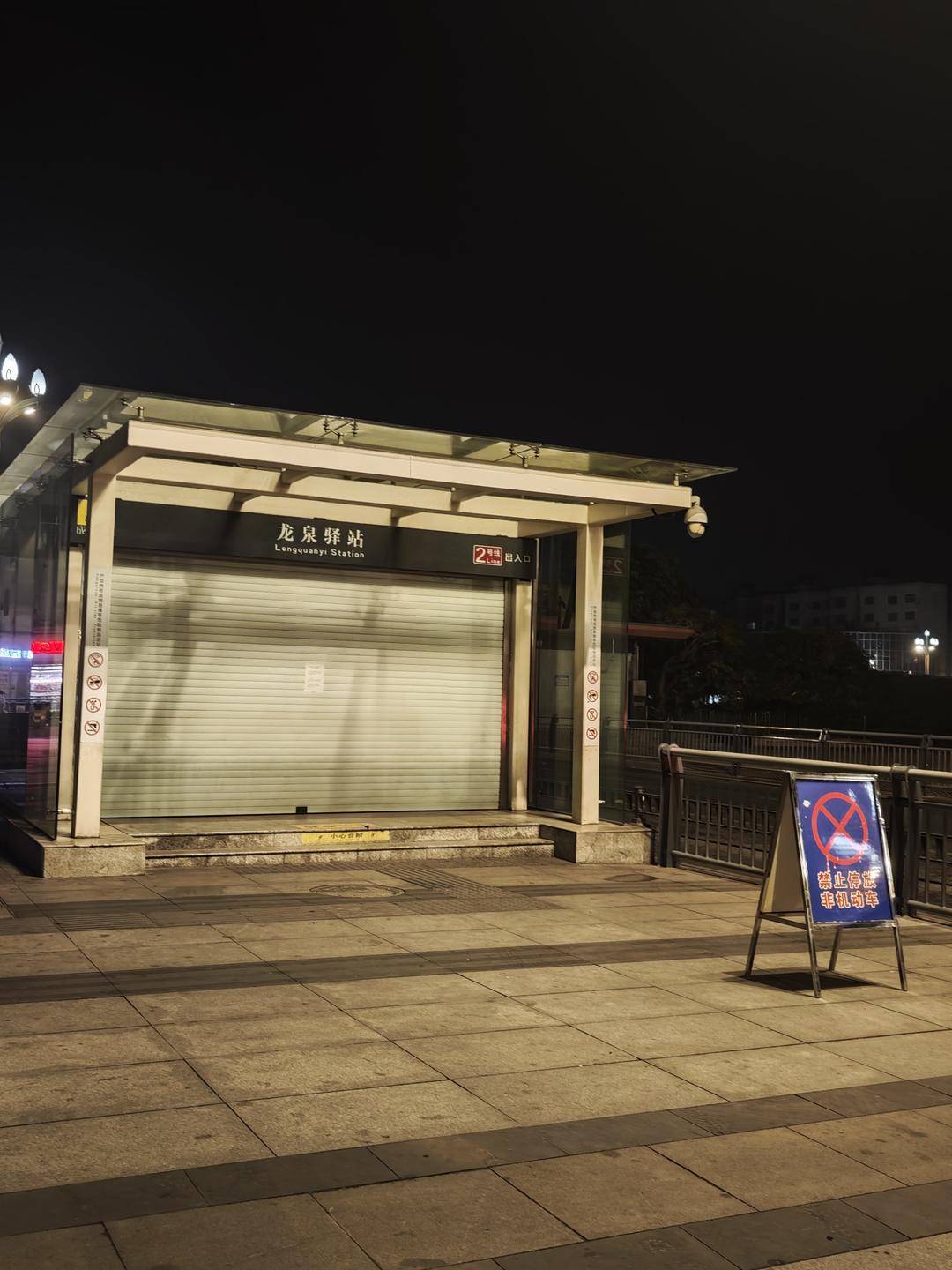 成都地铁2号线东段停运<strong></p>
<p>比特币减半时间表</strong>，通勤压力如何缓解？记者早高峰探访接驳点