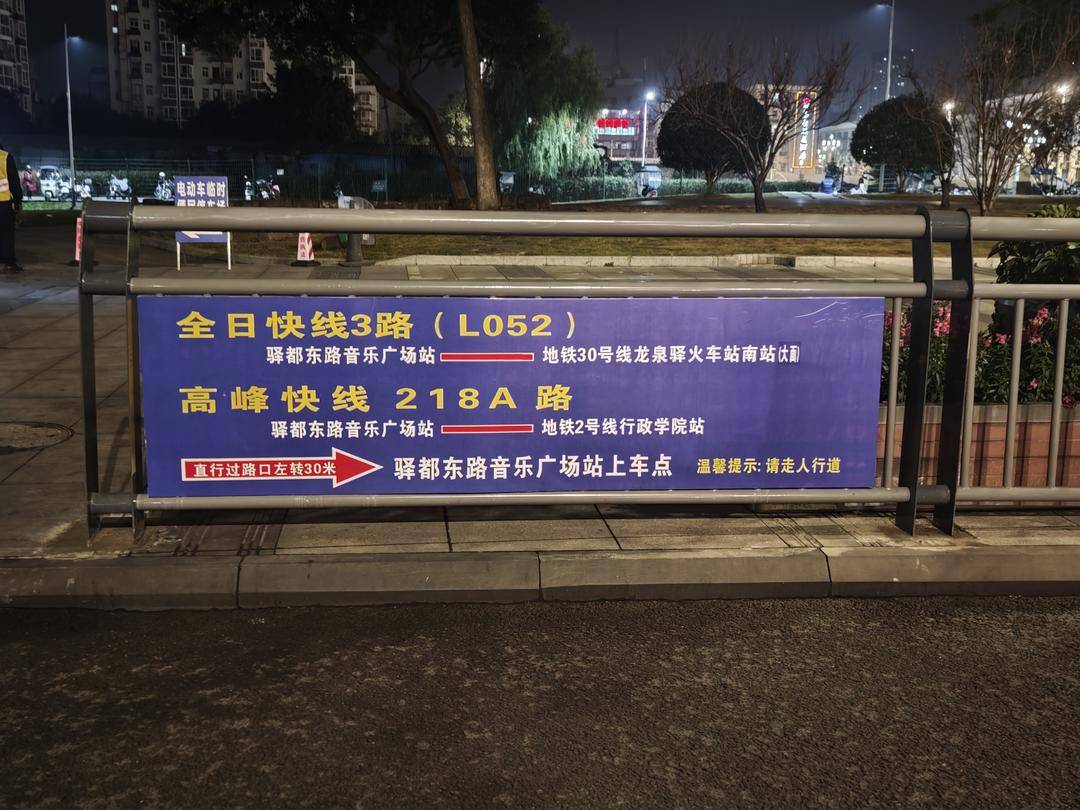 成都地铁2号线东段停运<strong></p>
<p>比特币减半时间表</strong>，通勤压力如何缓解？记者早高峰探访接驳点